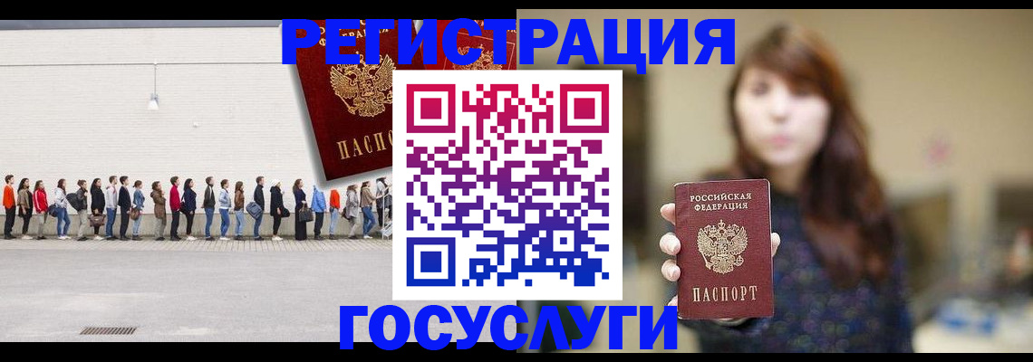 прописка поиск в Саратове