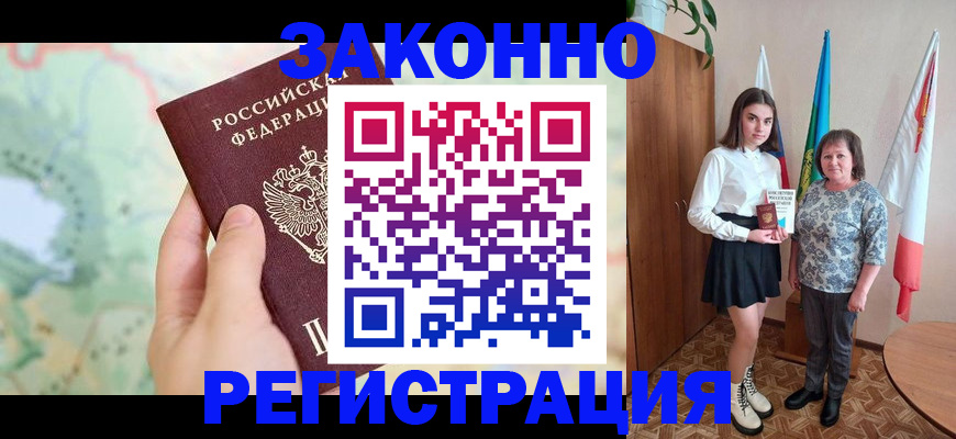 пропишу в квартире в Саратове